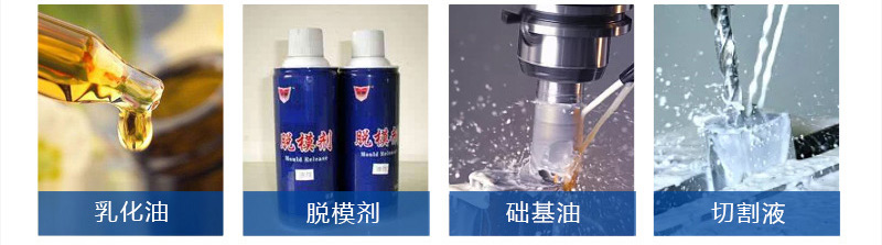 金屬加工劑增稠劑應用領(lǐng)域